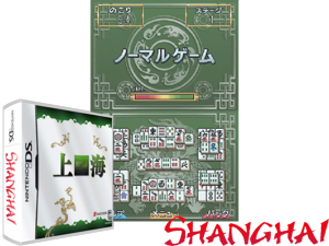 Shanghai (Japan) Cover